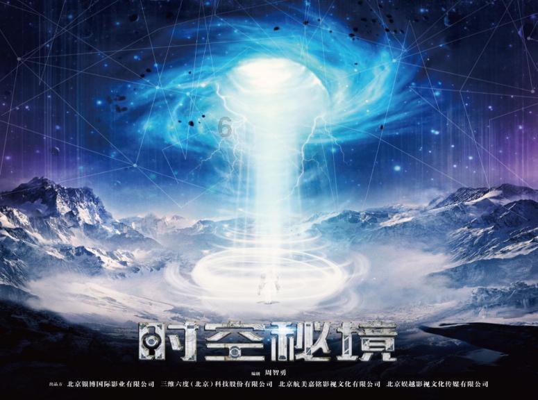 雷火官方网站入口