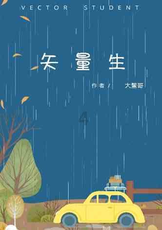 脑洞小老弟无实名认证
