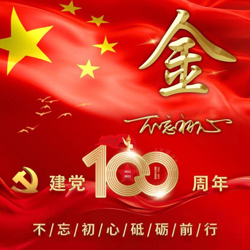 燃烧吧大脑装瓶子游戏