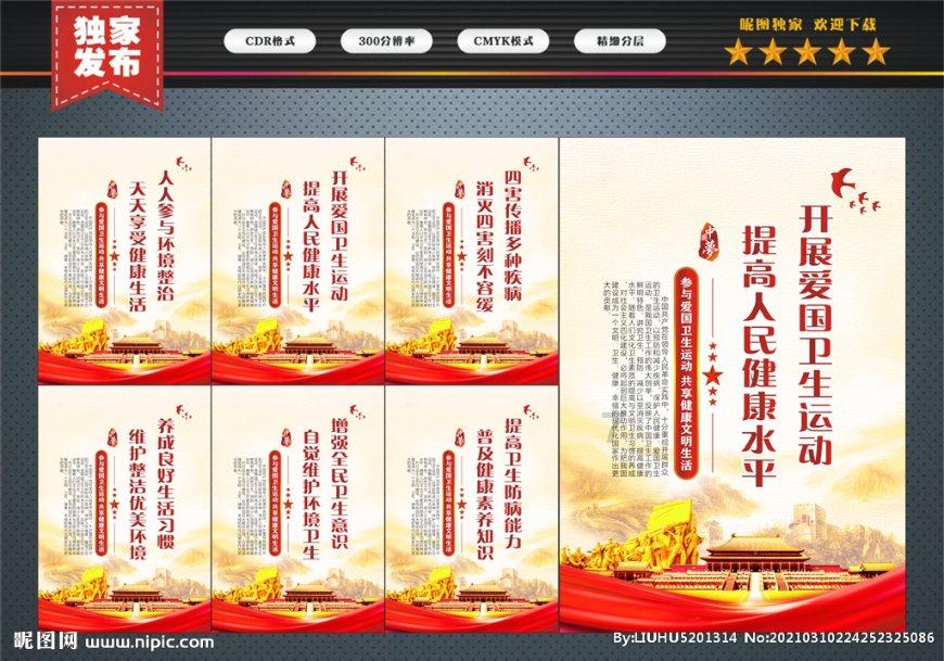 解锁有趣问题,尽在健康小妙招有哪些?