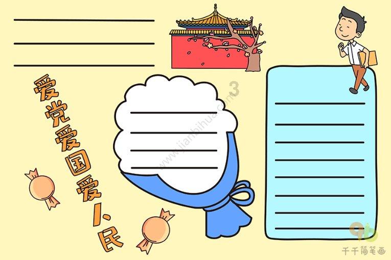 犬夜叉中,为什么触动大家心灵的总是配角?-有问必答平台,解答您的疑问
