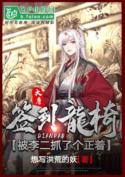 召唤神龙万宁版祖龙
